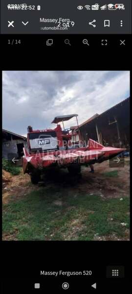 Massey Ferguson 520