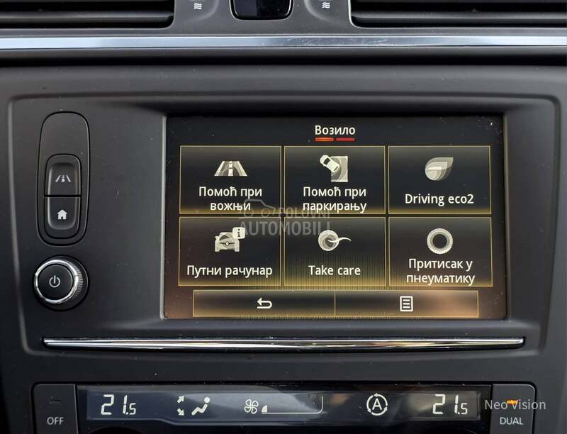 Renault Kadjar 1.5 dCi Bose