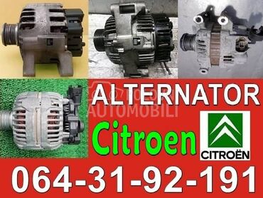 ALTERNATOR za Citroen DS4