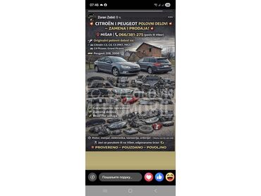 c5x7 delovi za Citroen C5 od 2008. do 2014. god.