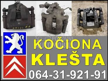 Pežo KOČIONA KLEŠTA za Peugeot 206, 106, 205 ...