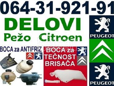 Pežo Boca ANTIFRIZ, BRISAČA