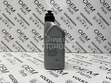 Ulje DSG menjača za Volkswagen Golf 7, Golf 8, Passat B8 ...