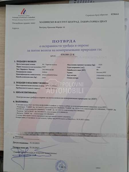 Fiat Doblo 1.4 C.N.G