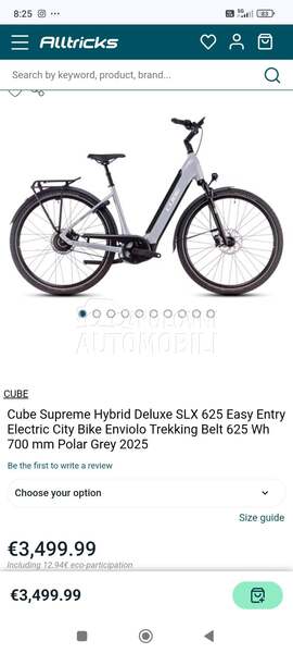 Cube Superme SLX
