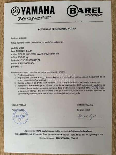 Yamaha NMAX TechMax 125