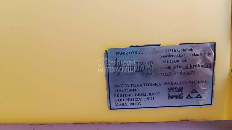 Rau Prskalica kao NOVA