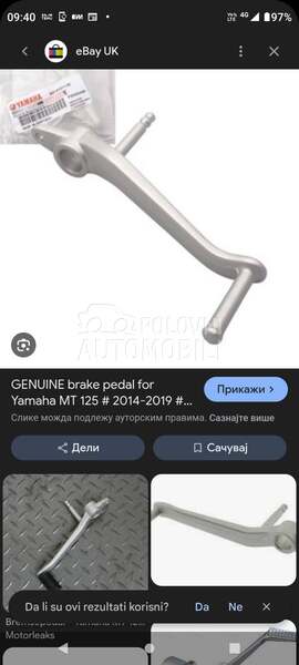 yamaha MT125 YZF 125R