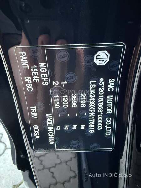 MG EHS 1.5T PHEV Luxury