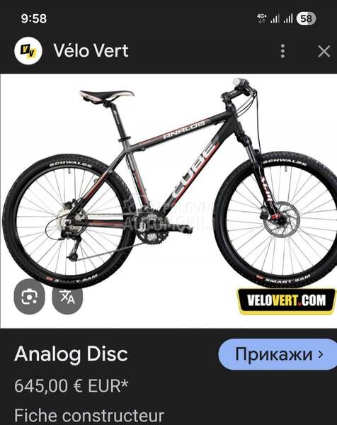 Cube Analog Deore RFR