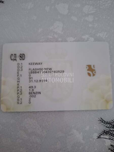 Keeway Flash