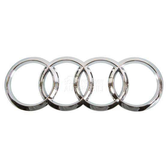 Zadnji znak sivi 216 x 70mm