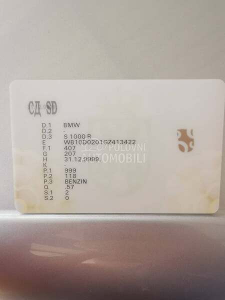 BMW S1000R