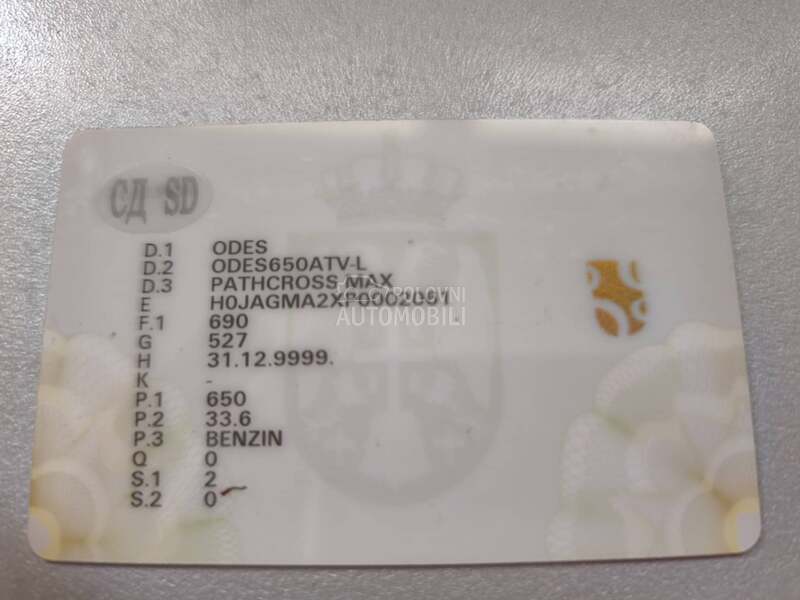 Odes ATV PATHCROSS 650 4X4