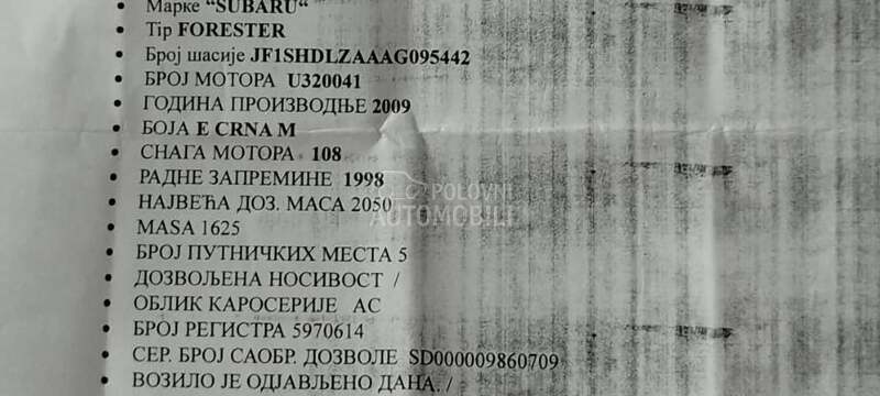 Subaru Forester 