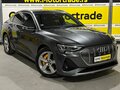 Audi e-tron S-Line/SportBack