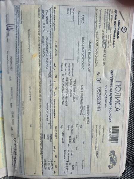 Ford TRANSIT 2.4TDCI TEK REG