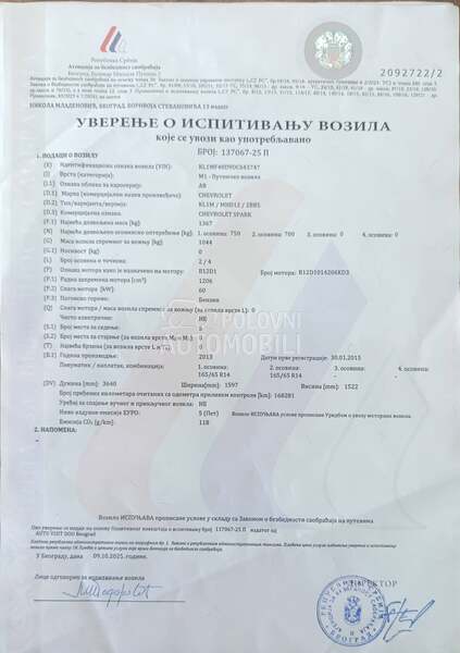 Chevrolet Aveo 1.2i 16v