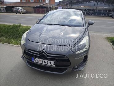 DS 5 2.0 HYBRID