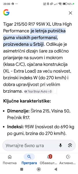 Tigar 215/50 R17 Letnja