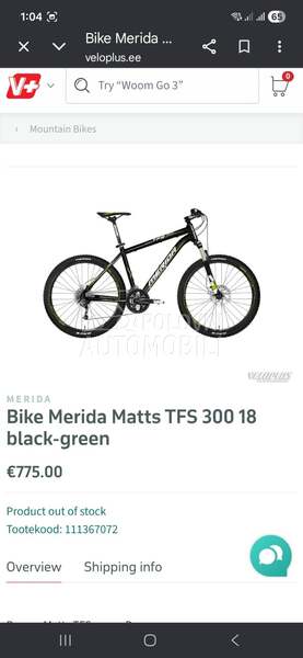Merida Matts tfs team 300