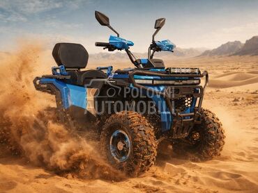 Ellite Moto ATV 150 ELLITE PREMIUM