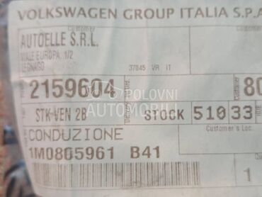 POKLOPAC USISNOG SISTEMA za Seat Leon, Toledo