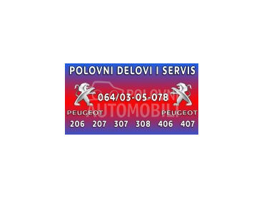 POLUSTRANICA za Peugeot 206, 208, 308 ...
