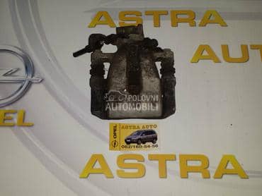 Klesta zadnja za Opel 