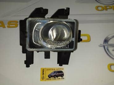 Maglenke za Opel Astra H