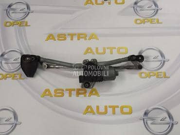 Motor brisaca za Opel 