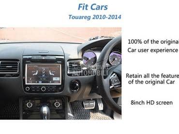 Multimedija za Volkswagen Tiguan, Touareg