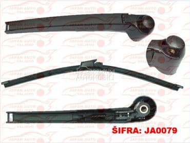 Zadnji brisac za Volkswagen Golf 5