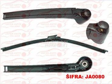 Zadnji brisac za Volkswagen Golf 6