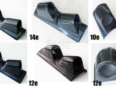 Nosaci satica, cajgera