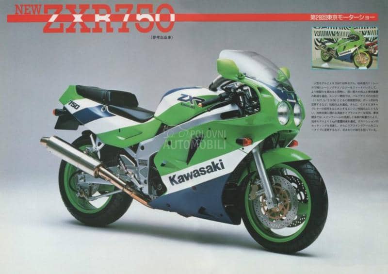 Kawasaki zxr 750 H1, 1990GOD.