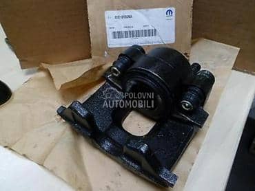 Klesta za Chrysler Sebring