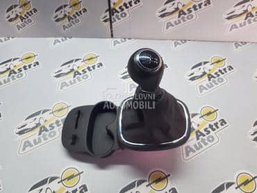 Rucica menjaca za Opel Corsa D