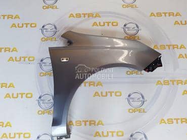 Krila za Opel Corsa D