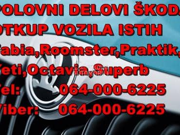 Delovi za Škoda Ostalo