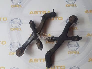 Movano Master Ramena