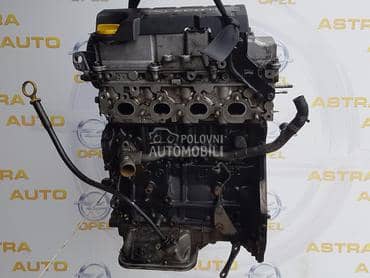Motor 1.7cdti za Opel Meriva